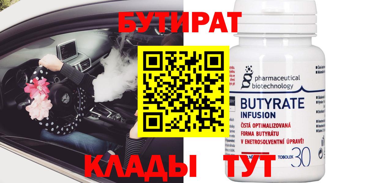 МЕФ   ГАШИШ  Кулебаки  Вход с VPN  МАРИХУАНА  COCAIN 