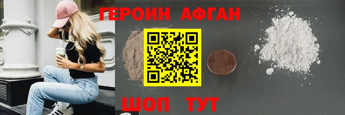 Кулебаки  Героин гречка  Вход с VPN 