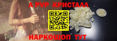 каннабис Кандалакша