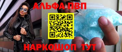 каннабис Кандалакша
