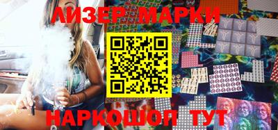 каннабис Кандалакша
