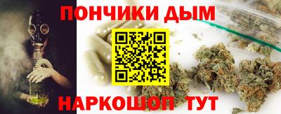 каннабис Кандалакша