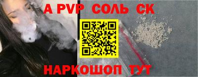 каннабис Кандалакша