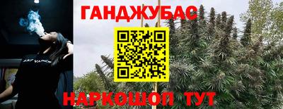 каннабис Кандалакша