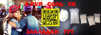 каннабис Кандалакша