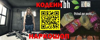 Альфа ПВП Канаш