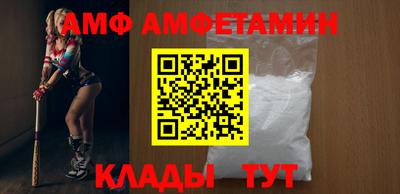Альфа ПВП Канаш