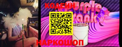 jwh Камышлов