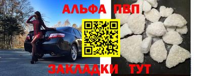 каннабис Кандалакша