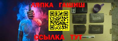 каннабис Кандалакша