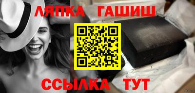 Альфа ПВП Канаш
