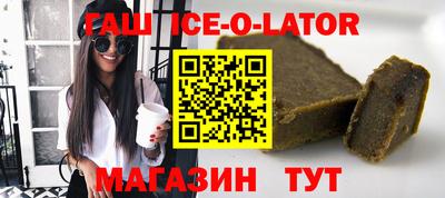 Альфа ПВП Канаш