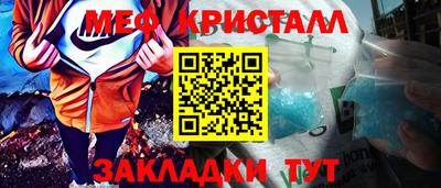 каннабис Кандалакша