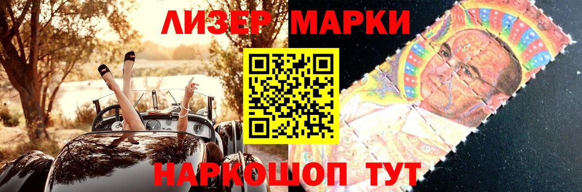 Лсд 25 экстази ecstasy Кулебаки