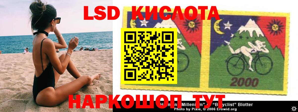 Лсд 25 экстази ecstasy  Вход с VPN  Кулебаки 