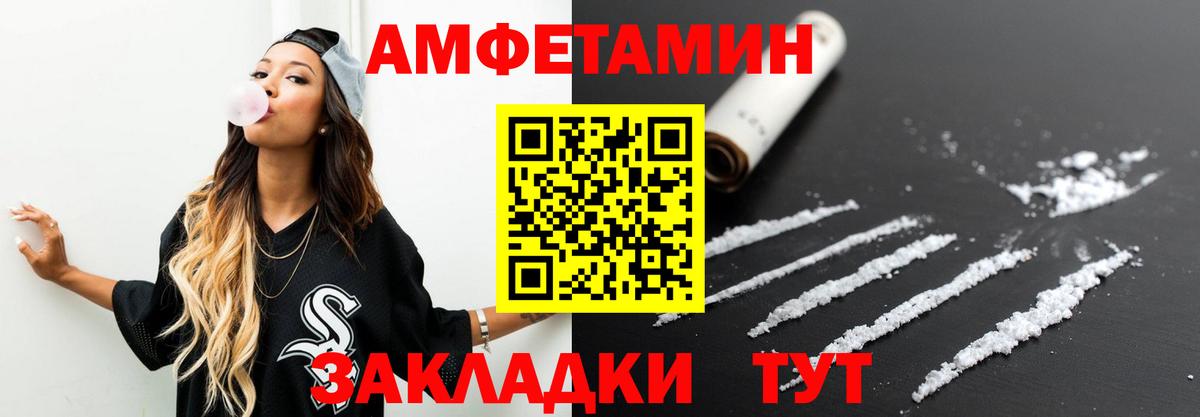 Метамфетамин Methamphetamine  Метамфетамин Methamphetamine  Вход с VPN  МЕТАМФЕТАМИН  Кулебаки 