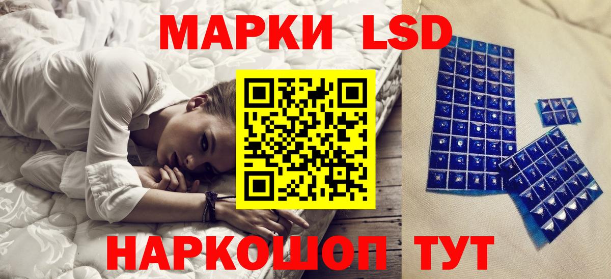 Марки N-bome 1,8мг  Марки N-bome 1,8мг  Кулебаки  Вход с VPN 