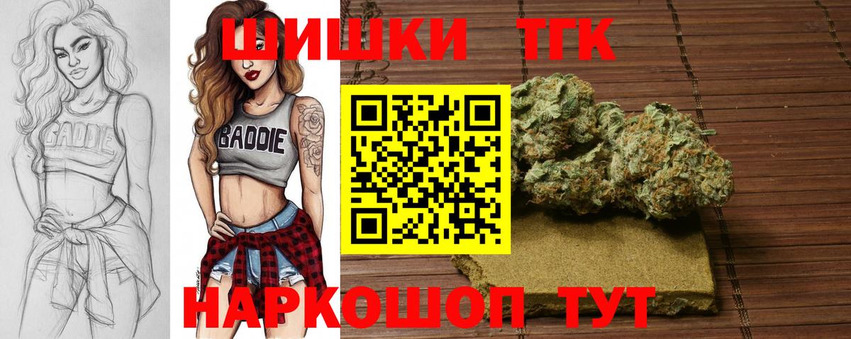 Марихуана Bruce Banner  Бошки Шишки тримм  Марихуана тримм  Кулебаки  Вход с VPN  МАРИХУАНА индика 